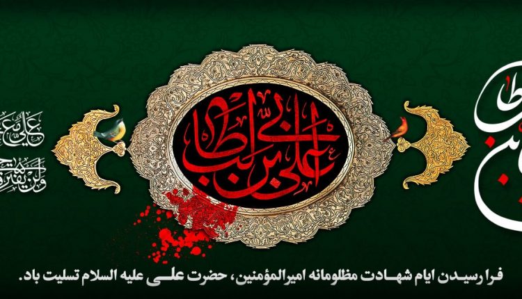 Imam_Ali-min