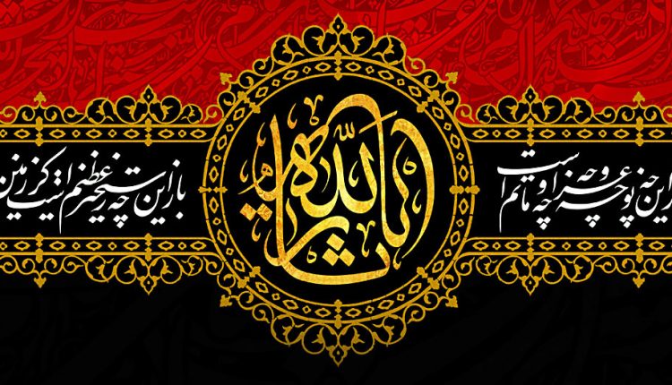 Moharram_1